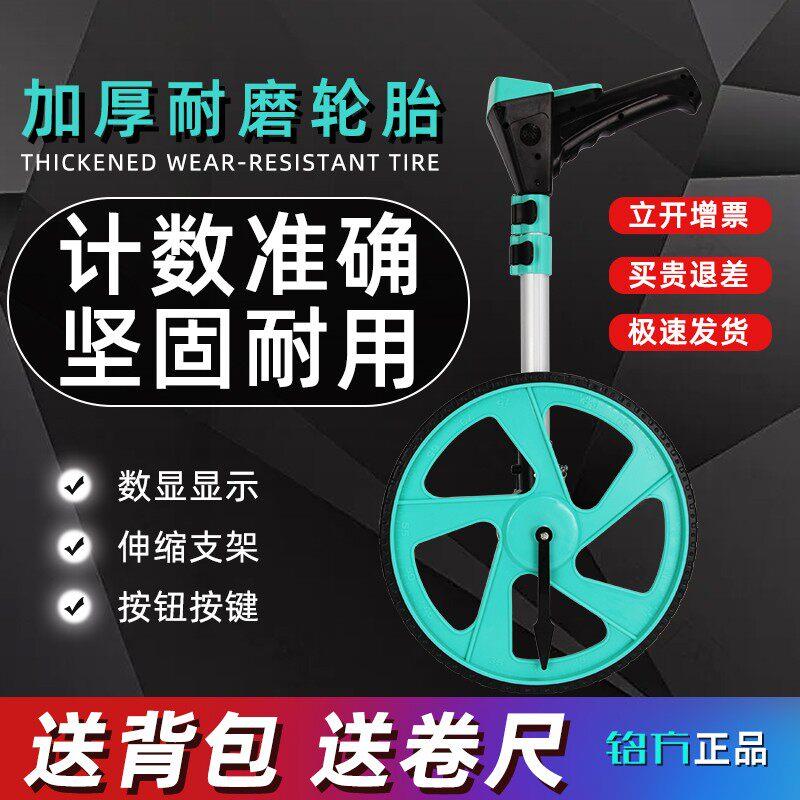 测距轮测量仪器滚轮式测距仪尺量房仪手推式滚尺测量轮距离尺推尺