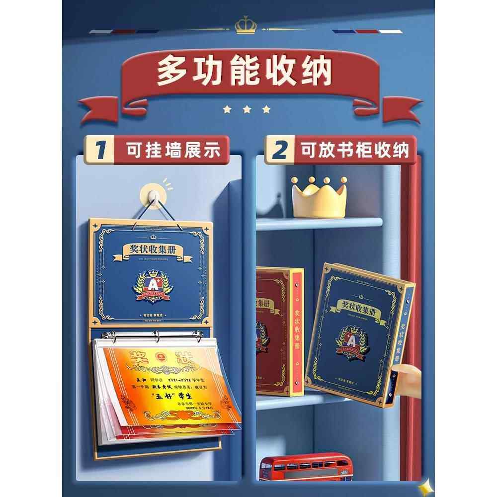 a3奖状收集册可挂墙展示a4男孩女孩高颜值荣誉证书奖牌小学生活页收纳本册儿童装放奖状的相册盒子文件夹神器