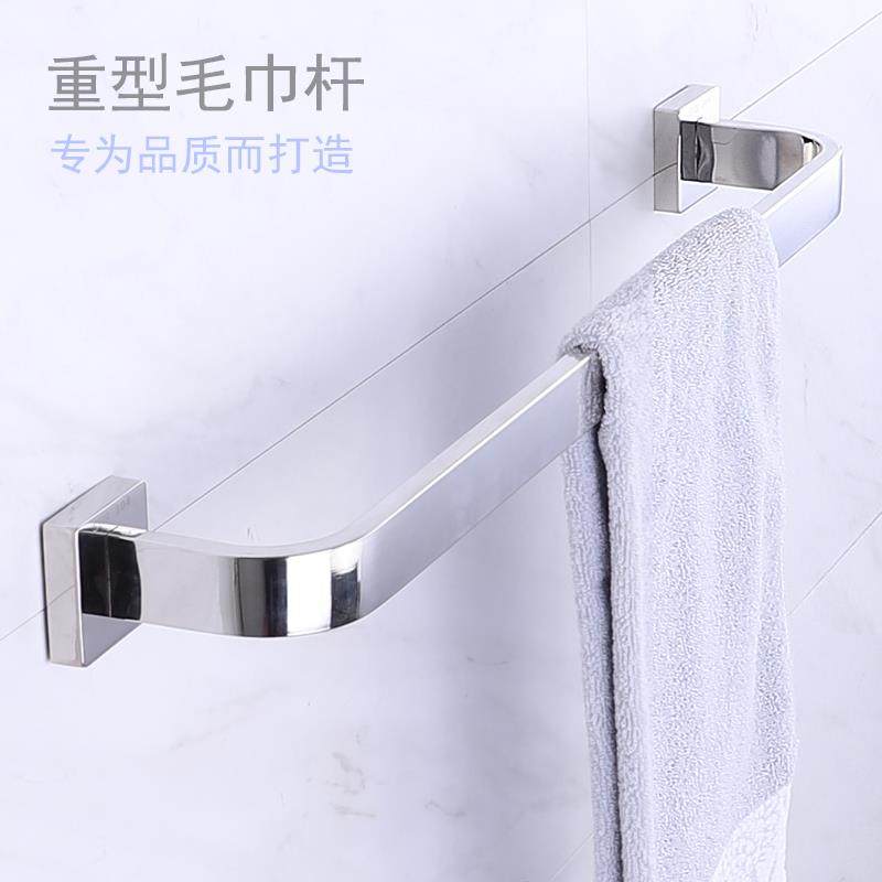 毛巾架毛巾杆免打孔浴巾架加厚壁挂卫生间毛巾置物架墙上晾挂毛巾,家装主材,浴巾架/毛巾架,淘宝优惠券,粉丝福利购,淘宝优惠卷