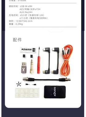 乂度XD05Bal 蓝牙HiFi便携3.5单端4.4平衡解码器耳放一体机