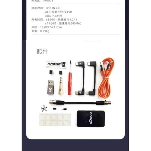 乂度XD05Bal 蓝牙HiFi便携3.5单端4.4平衡解码器耳放一体机