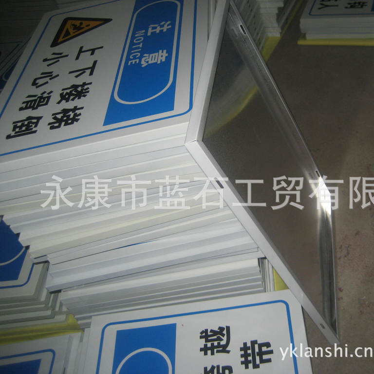 反光标牌高空抛物警示牌厂家定制前方施工禁止通行告示牌标示牌