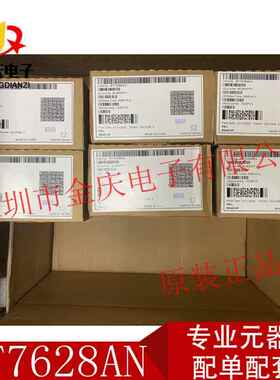 MT7628AN 封装QFN156 MTK/联发科 无线路由器主控芯片 MT7628DAN