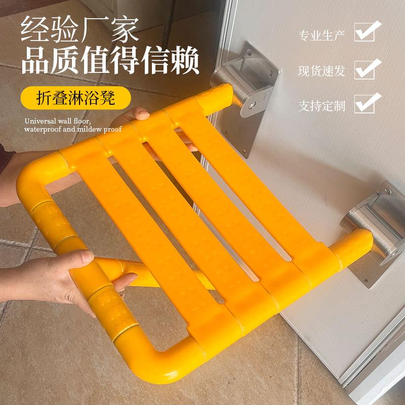 不锈钢浴室折叠座椅淋浴墙凳无障碍防滑卫生间老人挂壁椅洗澡凳子