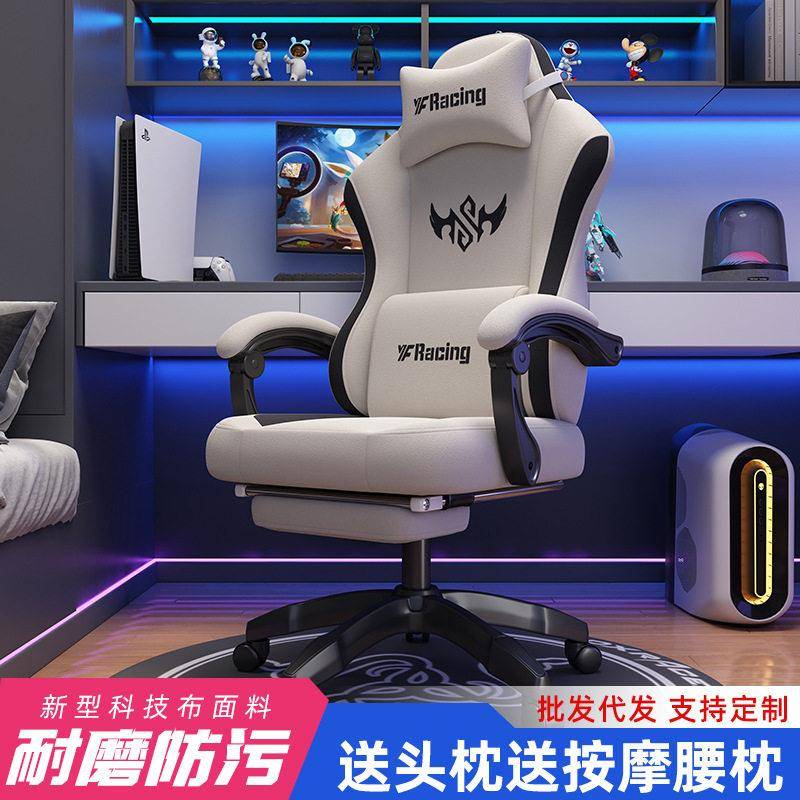 琴南计算机电竞椅电脑椅家用公椅游戏椅升降可躺赛车椅科技布