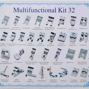 组合 家用缝纫机压脚多功能缝纫配件32种压脚套装