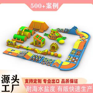 海上闯关充气水上闯关支架水池气模移动水上乐园游乐设备源头厂家