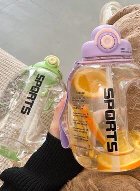 2.5 Liter Water Bottle Girls large capacity water cup 水杯
