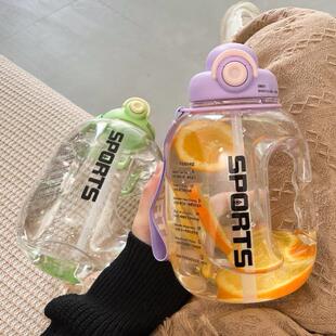 2.5 large cup 水杯 Girls water Bottle Water Liter capacity