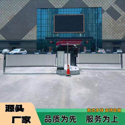 车辆识别道闸一体机道闸栏杆小区门禁起落杆智能车牌识别收费管理