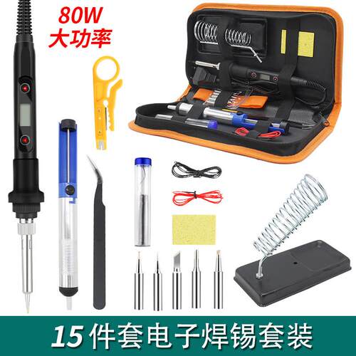 外贸热销款80W大功率LCD调温数显电烙铁家用15件套工具包套装