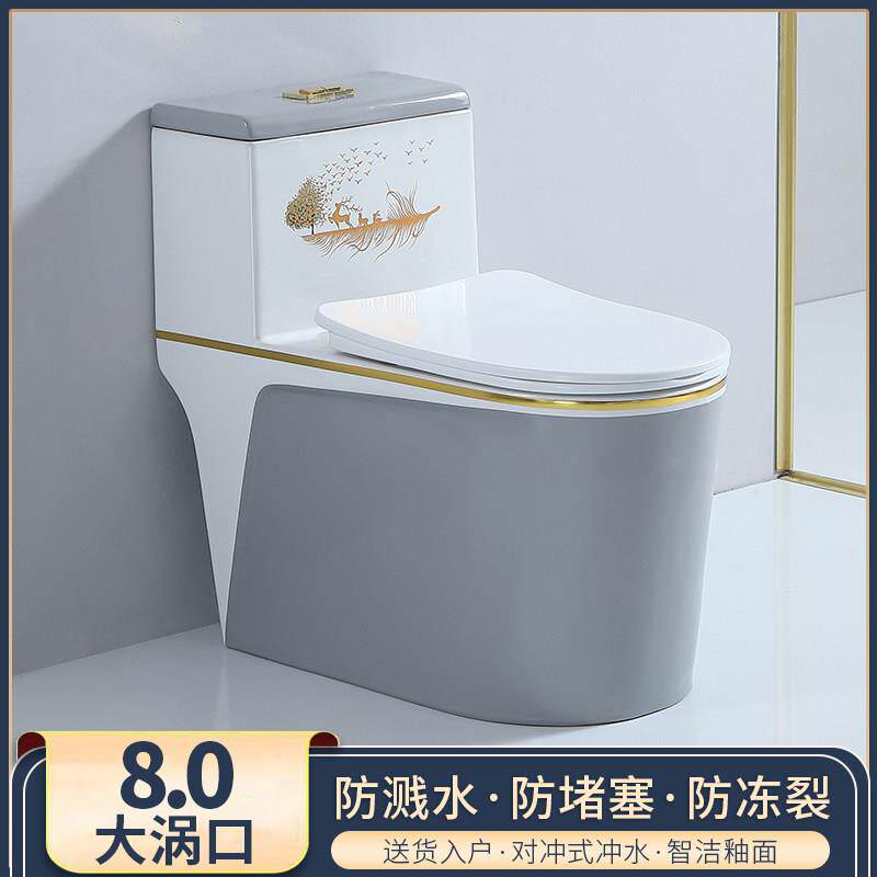 家用彩色虹吸超漩式马桶防溅水防普通坐便器