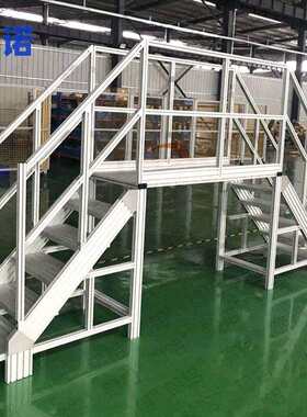 可移动式登高梯登高车梯子工业铝合金扶梯踏板检修设备平台踏步台