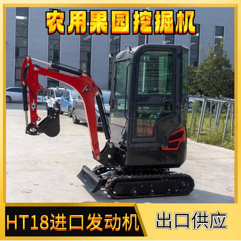 源头厂家小型农用履带挖掘机1.8吨驾驶室果园农场小挖机出口EPA