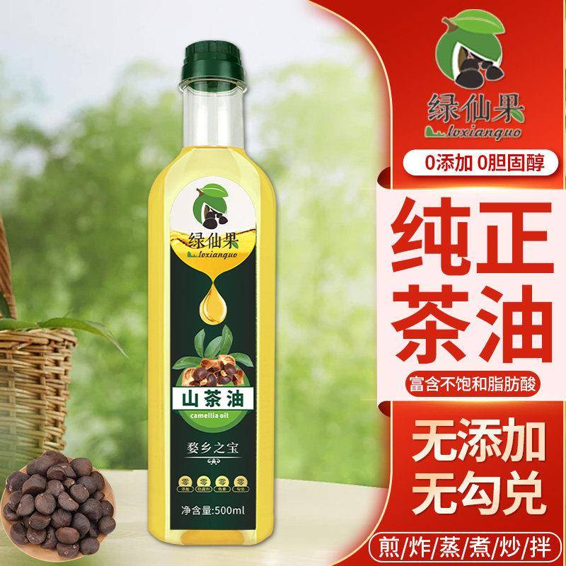 江西井冈山非转基因山茶油 绿仙果纯山茶油500ml 家用食用纯茶籽