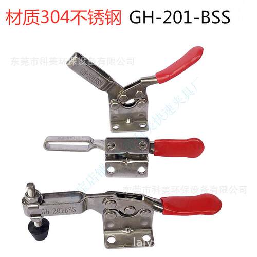 快速夹具快速夹钳快速夹头压紧器工件固定夹具304不锈钢GH201B