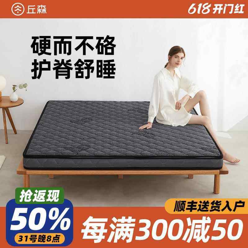 ZQ椰棕床垫儿童米棕榻垫护脊偏硬厚棕榈天然薄乳胶家用垫软WWW榻