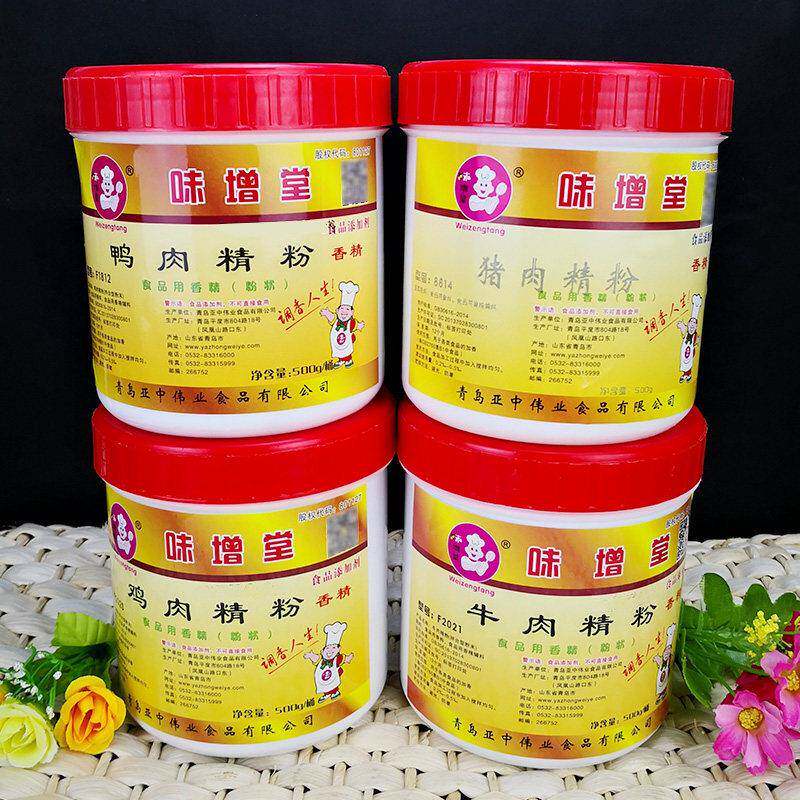 味增堂猪肉精粉香精牛肉鸡肉鸭肉鲜香粉500g齐全包邮