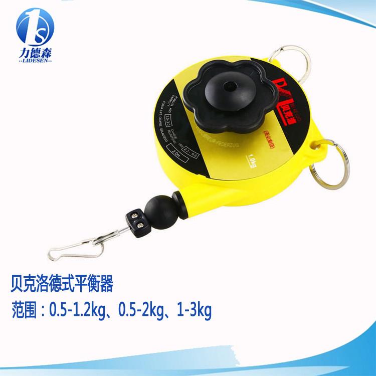 风批自动伸缩器挂钩0-3kg平衡器贝克洛德式吊车电批弹簧
