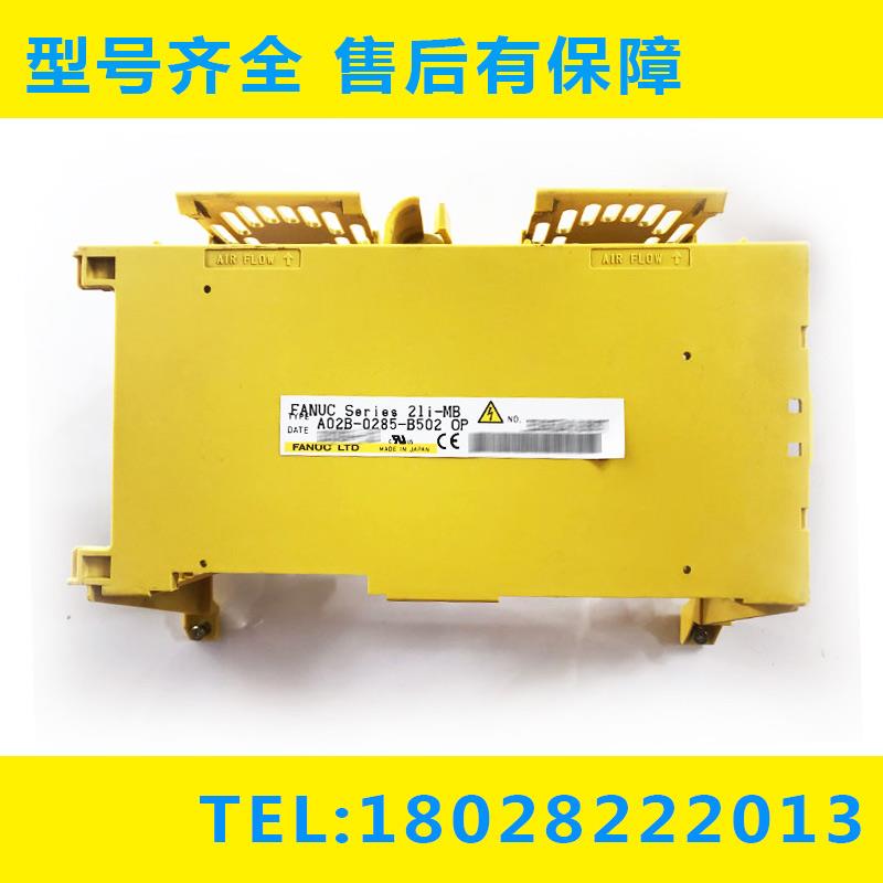 A250-0854-X020 发那科2li-MB系统外壳全新原装现货 议价议价