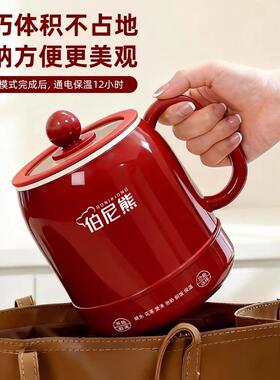 电炖杯恒温保温陶瓷釉内胆煮火锅电热水壶多功能可携式电饭锅