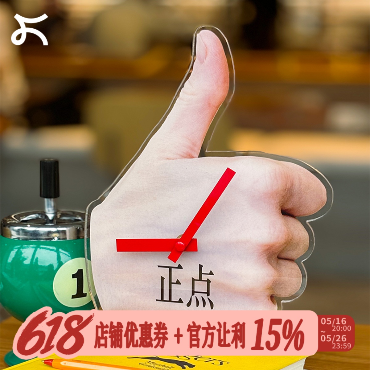 左咸敦道客厅办公室桌面创意时钟摆件座式斗柜静音钟表装饰品