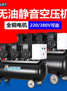 空压机220V无油静音气泵压缩机喷漆洗车380V打气泵大型工业