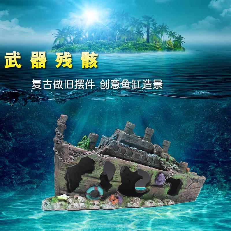 鱼缸装饰鱼虾躲避屋繁殖窝罐子沉船树脂摆件造景套餐配件