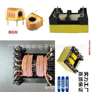 EC4045卧式双槽高频电源变压器,纱包线变压器