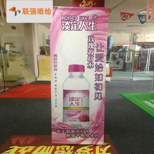 家供应夹黑双喷LQ-DB001布商 双面可喷吊旗专用布厂 场庭吊旗广中