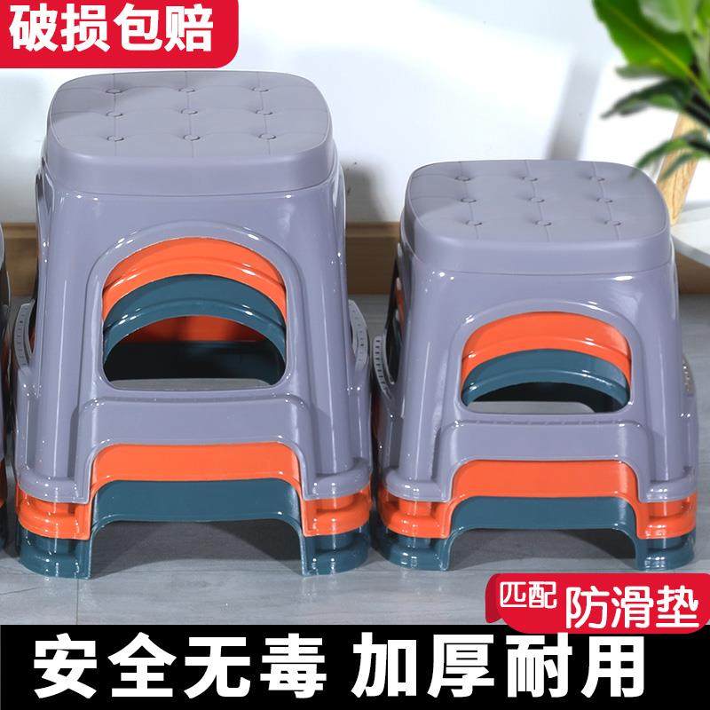 塑料凳子家用加厚方凳高级简约客厅板凳熟胶浴室高凳耐用餐桌椅子,住宅家具,其它凳子,淘宝优惠券,粉丝福利购,淘宝优惠卷