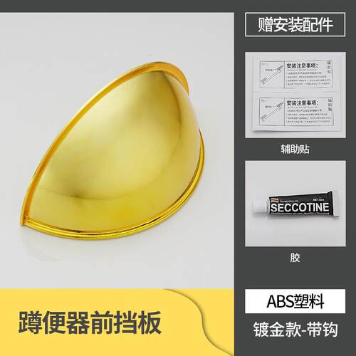 蹲便器卫生间挡板蹲坑蹲坑蹲便器