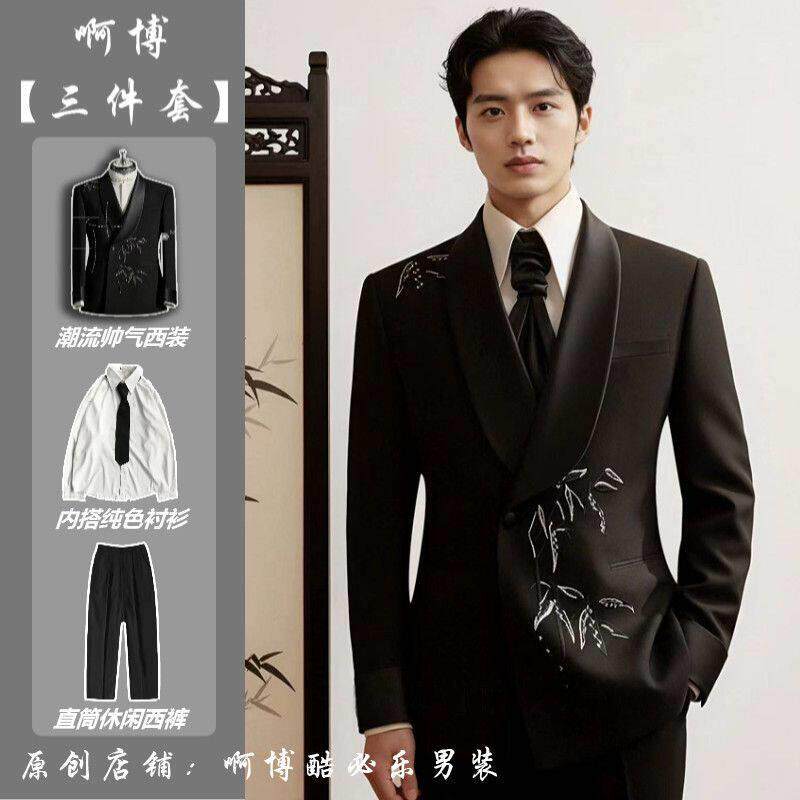 新中式青果领西服男套装2026新款西装外套男新郎结婚主持宴会礼服