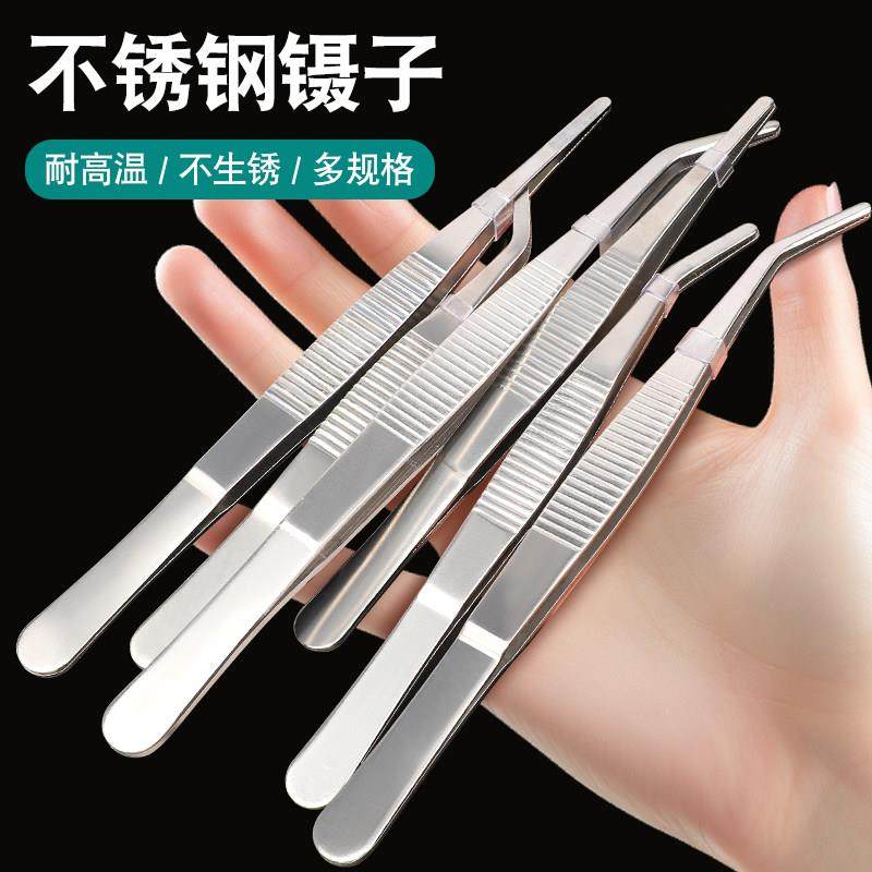 加厚加长不锈钢镊子鱼缸水草清理镊子直头弯头防滑多肉工具长镊子,居家布艺,镊子,淘宝优惠券,粉丝福利购,淘宝优惠卷