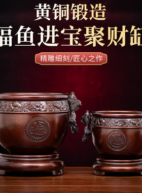 福鱼进宝黄铜聚财米缸聚宝盆摆件双鱼铜缸家居装饰品存钱罐工艺品