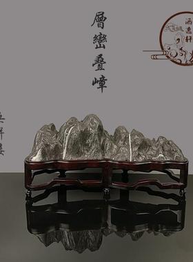 新中式灵璧太湖幽兰石高山流水靠山型假山子搁笔架山石头装饰摆件