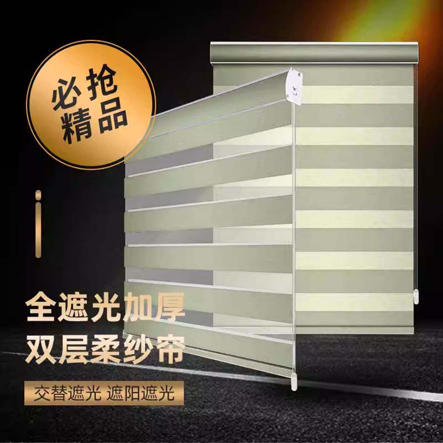 办公室卷帘卧室窗户全遮光柔纱帘家用防水免打孔升降电动百叶窗帘