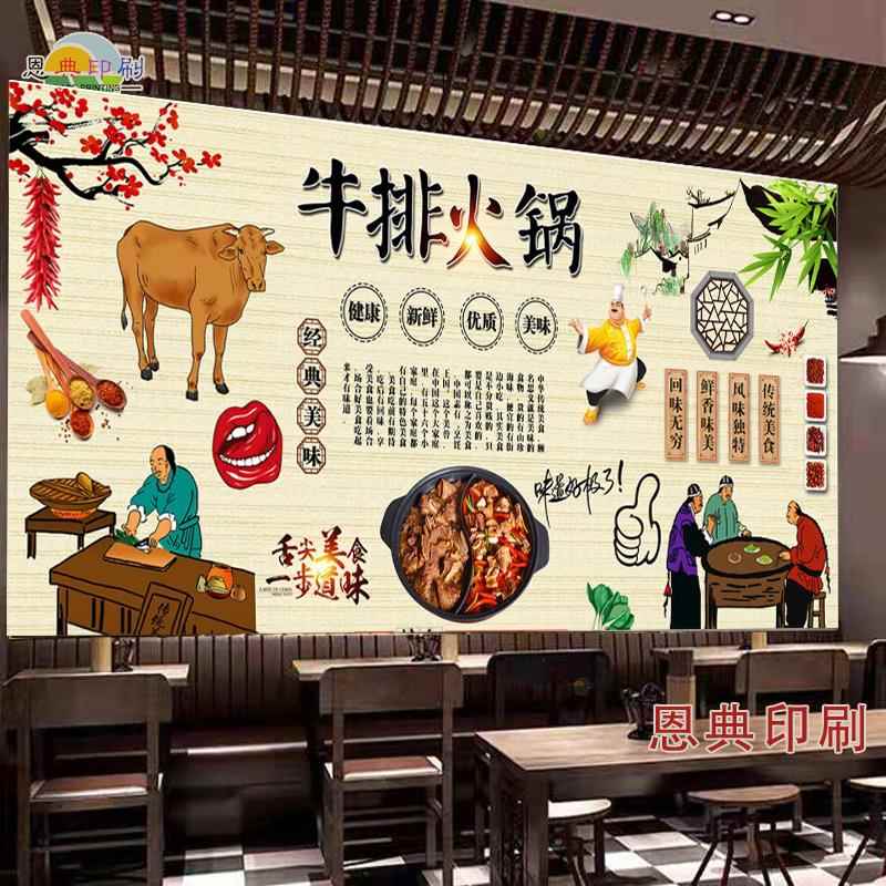 定制复古牛排火锅广告海报贴纸贴画餐饮店背景墙牛排牛尾锅装饰画