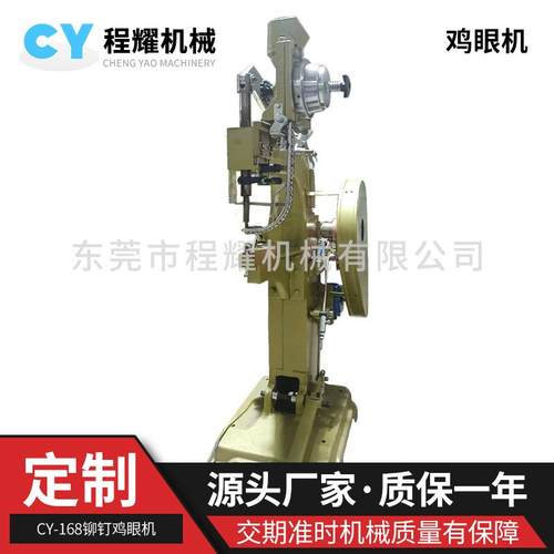 立式鸡眼机自动铆钉机鸡眼机手提袋鸡眼扣机礼品盒吊牌打钉机