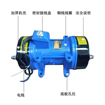 浙邦附着式混凝土平板振动器三相单相带板振捣器振动源电机震动器
