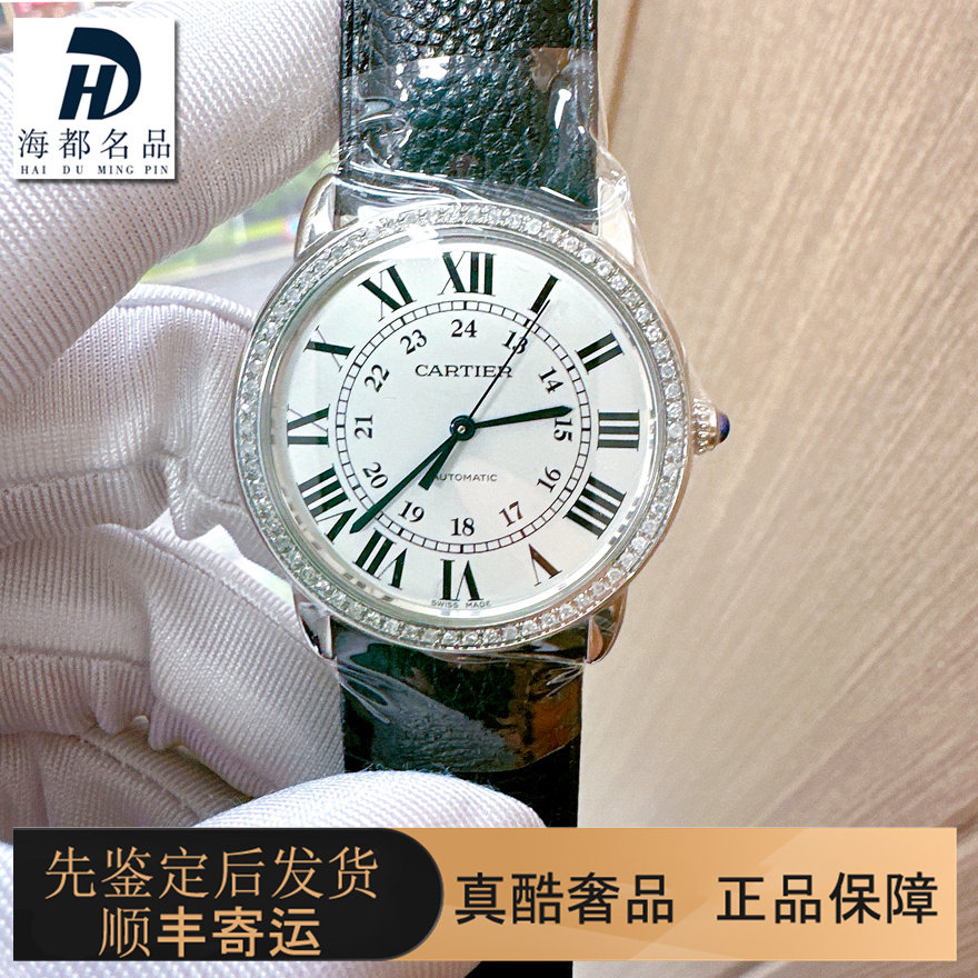 98新CARTIER卡地亚36mm自动机械伦敦系列女士手表后镶钻WSRN0021