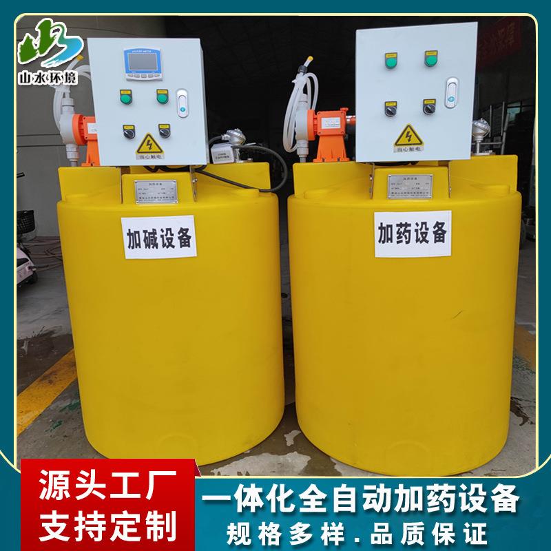 厂家循环水pH全自动加药装置一体化加投药搅拌酸碱智能加药设备