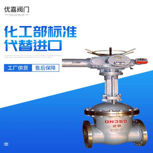 厂家工业钢制法兰闸阀导热油重型闸阀大口径法兰阀门Z41H