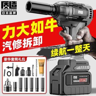 风电动无 板手锂电架子套筒大炮扳手工扳手扭力充电刷冲击汽修新款