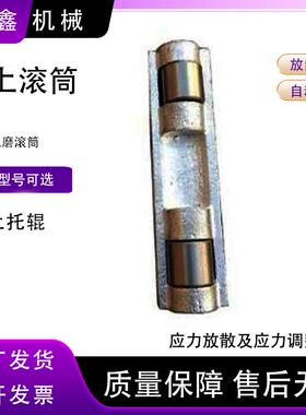 铁路枕上滚筒 钢轨应力放散滚筒 ZSTG-II B型枕上滚筒 QG-60 腾鑫