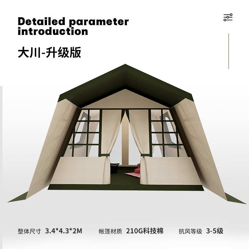 家庭防雨防风屋脊野营帐篷户外原宿一室露营全套小川双层帐篷一厅