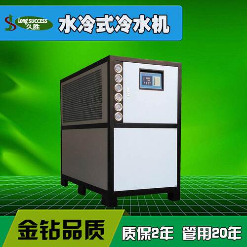 东莞【久胜】54HP水冷式冷水机_2年质保_源头厂家_诚招