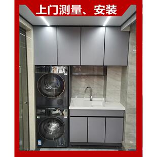 体衣空铝柜太盆瓷洗带定搓洗板阳衣柜洗衣台池制陶一体角一台切盆