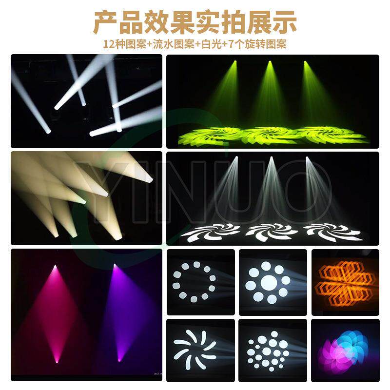 三合一舞台灯LED摇头灯光束染色CMY+CTO电脑摇头图案灯演出剧场灯