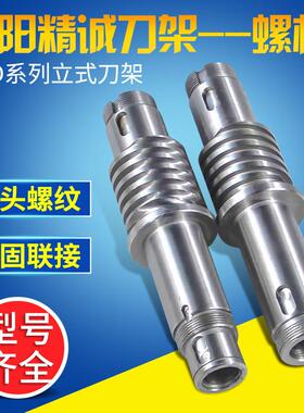 沈阳机床SLD150-4 90-4精诚数控刀架螺杆主轴套 丝杆套 丝杠套